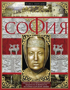 София