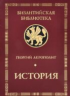 История