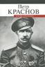 В боях и походах