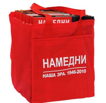 Намедни. Наша эра (комплект из 7 книг)