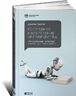 Последнее изобретение человечества. Искусственный интеллект и конец эры Homo sapiens