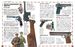 Военная техника. Энциклопедия