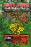 Свято-Русские Веды. Книга Велеса