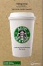 Дело не в кофе. Корпоративная культура Starbucks