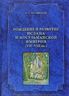 Рождение и развитие ислама и мусульманской империи. VII-VIII вв.