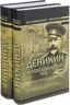Очерки русской смуты. В 2 томах (комплект из 2 книг)