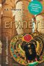 Египет. Дар Нила - становление, расцвет и упадок