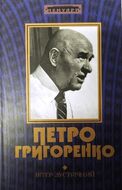 Вітер зустрічний