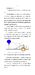 Войсковая фортификация