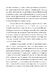 Німецький снайпер на східному фронті 1942-1945