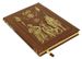 История одежды и вооружения российских войск (книга+футляр)
