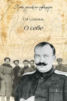 О себе