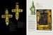 Меч и златник. К 1150-летию зарождения Древнерусского государства: Каталог выставки