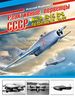 Реактивные первенцы СССР – МиГ-9, Як-15, Су-9, Ла-150, Ту-12, Ил-22