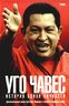 Уго Чавес. История одной личности