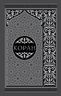 Коран. Перевод смыслов и комментарии. На русском и арабском (подарочный)