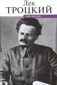 Моя жизнь