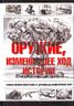 Оружие, изменившее ход истории