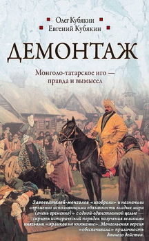  Демонтаж