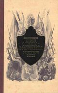 Историческое описание одежды и вооружения российских войск. Часть 4