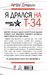 Я дрался на Т-34. Обе книги одним томом