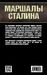 Дело всей жизни. Неопубликованное