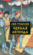 Древние тюрки