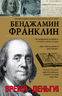 Время-деньги!
