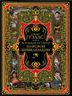 Всеобщая история мировой цивилизации