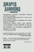 Мир позавчера