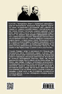 Власть в тротиловом эквиваленте. Тайны игорного Кремля