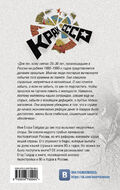 Смуты и институты