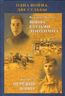 Одна война. Две судьбы. Война глазами лейтенанта. 1941—1945 гг. Пережив войну