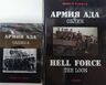 Армия ада. Облик. Облик-2. В 2-х книгах