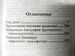 Сто дней Наполеона