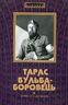 Армія без держави