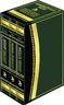 Полководческая Россия (комплект из 3 книг)